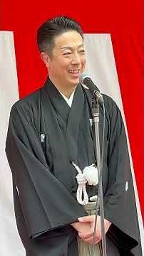 [Onoe Kikunosuke VI, Onoe Kikugoro VIII, and Kataoka Nizaemon give speeches in front of the Shoch...