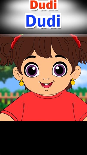 Dudi Dudi Dam Dam Dance 💃 | Dodi Dodi Dum Dum Kids Dance | Baby Dance Song | Funny Kids Videos