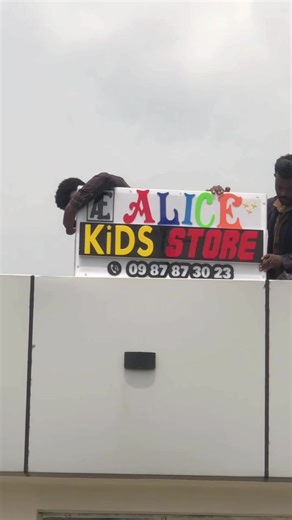 Alice kids store Remember that we make your brand unforgettable!! #advertising #neonlight #printing #explore #fypシ゚ viral