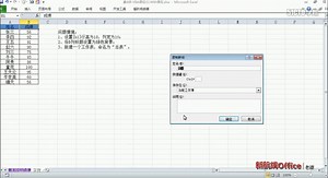 【公开课】Excel-VBA基础与实战视频课程【通俗易懂】