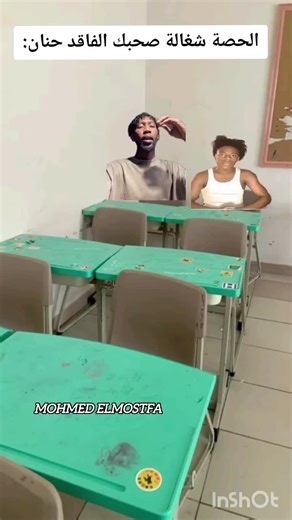 موتياغو🤣🤣#mostfa🎖 #سودانيز_تيك_توك_مشاهير_السودان #الشعب_الصيني_ماله_حل😂😂 #sudan ##sudanese_tiktok #fouryou