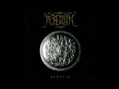 Kawir- Epoptia (Album 1999 / Reissue 2003)