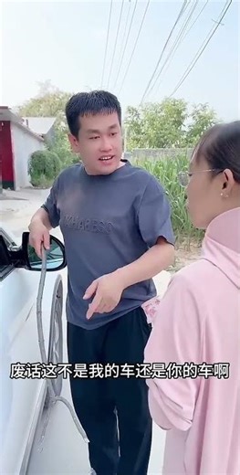 This is a classic case of being too clever for one's own good #Funny #TotallyUnexpected