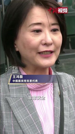 中国国民党民意代表体验无人驾驶： 我真是“游姥姥进大观园” ，大开眼界！