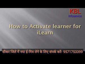 MYRKCL पोर्टल पर RSCIT महिला बैच का डाटा एक्टिवेट करके iLearn में ट्रांसफर करने की पूरी प्रक्रिया