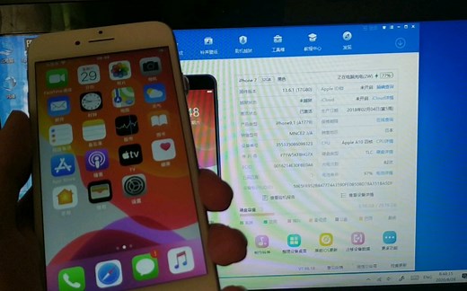 纯windows系统绕过苹果激活锁，无需虚拟机，可完美重启