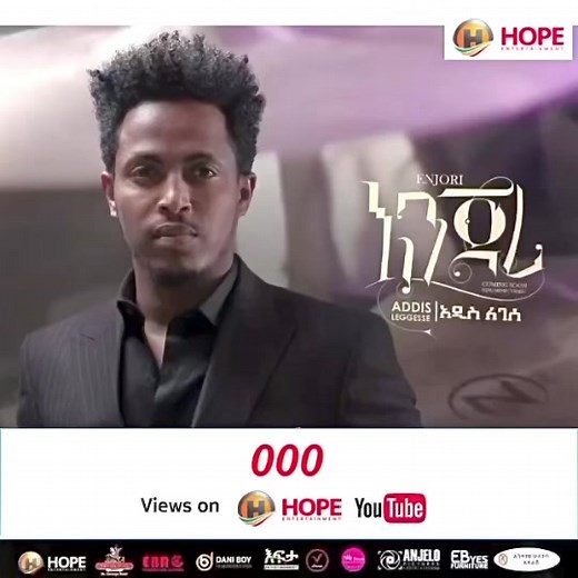 #habeshatiktok #ethiopia #ethiopia #tiktok #ethiopianmusic #fyp #hope_entertainment #addislegesse #challange