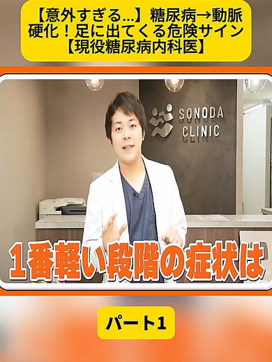 欲望社会で生き抜く術：空腹の幸福