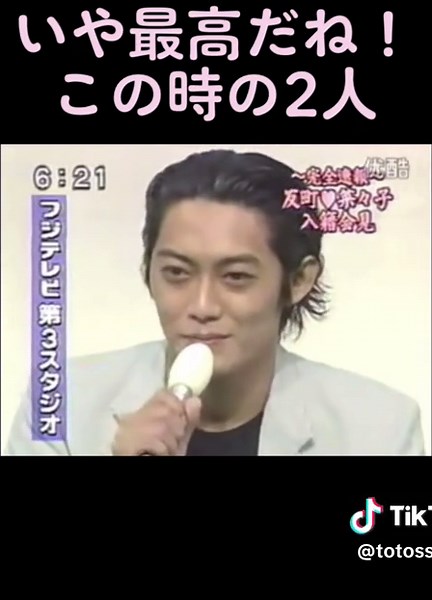 #反町隆史 #松嶋菜々子 #結婚 芸能界で一番推しの夫婦だと思う！