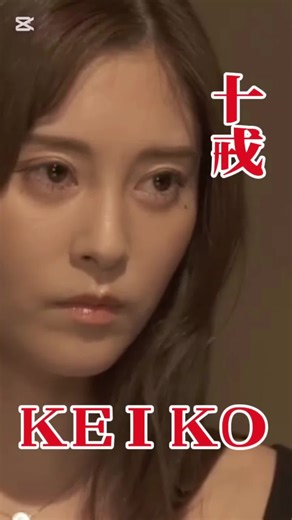 中森明菜の歌詞動画と十戒の解説