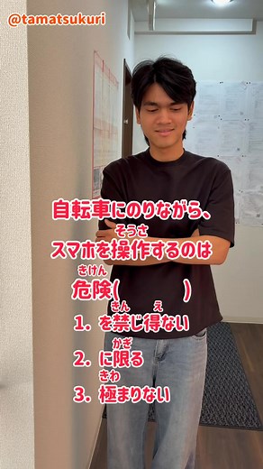 2.9K views · 52 reactions | JLPTまであと少し 今日は学生にN1の問題をチャレンジしてもらいました！ --------------------------------- ◆Our Website- https://firststudy.net ◆Instagram  https://www.instagram.com/firststudyosaka_en/ #japaneselanguageschool #studyinjapan #studyjapanese #ファーストスタディ日本語学校 | ファースト・スタディ日本語学校　First Study Japanese Language School | Facebook