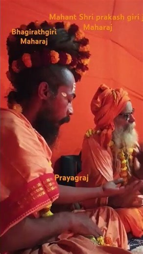 #bhagirathgirimaharaj #Shri #Bhagirath #Giri #Bapu #maharaj #श्री #भागीरथ #गिरी #जी #महाराज #bhagira