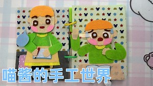 自制四种三丽鸥小手工，教程超详细，有手就会！
