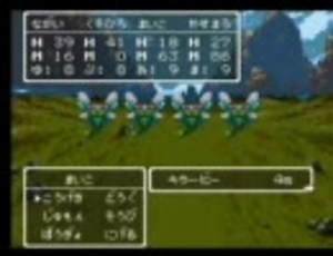 永井先生のドラクエ３ Part.6
