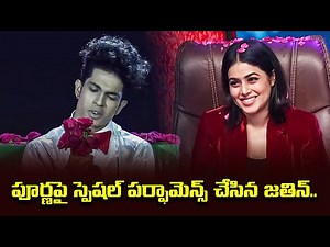 Samajavaragamana Song - Dance Performance By Jathin | Dhee 15 |Dhee Champions | ETV Telugu