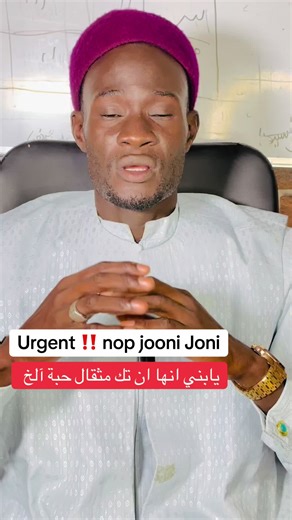 #typ #challenge #pourtoichallenge #tiktoksenegal🇸🇳 #viralvideos