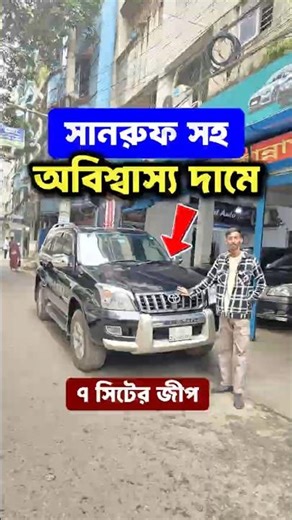 2005 model toyota prado