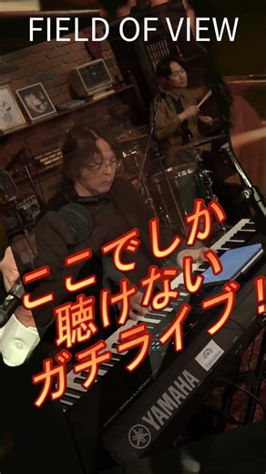 【DRAGON BALL GT(ドラゴンボールGT)主題歌】DAN DAN 心魅かれてく｜ FIELD OF VIEW