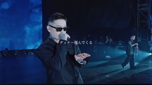 BAD HOP解散ライブを楽しもう！