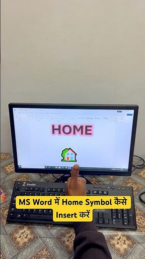 MS Word में Home Symbol कैसे Insert करें#shorts #shortsfeed