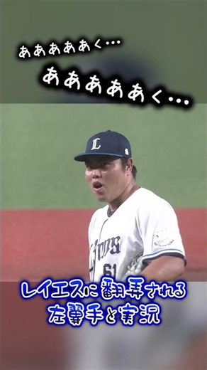 ああああああああく #shorts