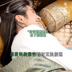 8K views · 338 reactions | 【BEHIND THE SCENES】 #Hoài_Thuỷ_Trúc_Đình (8) Ở hậu trường là vô tri ấu trĩ cỡ này đổ lên không đó  Hỏi sao nguyên đoàn phim ai cũng công nhận Trương Vân Long trẻ trâu nhất 嵐 #淮水竹亭  #Hoài_Thuỷ_Trúc_Đình | Trương Vân Long - 张云龙 Leon Zhang Vietnam Fanpage | Facebook