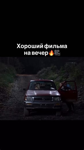 65K views · 5.6K reactions | Мой кровавый Валентин 3D / My Bloody...