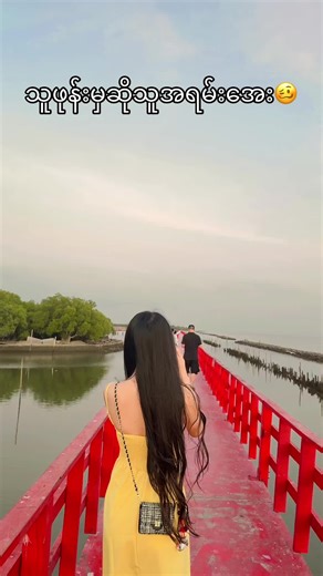 วิดีโอของ Phyu Pyar Oo (@phyuoo535) พร้อมเพลง original sound - 𝐀𝐔𝐍𝐆 𝐊𝐎 𝐊𝐎 𝐙𝐈𝐍