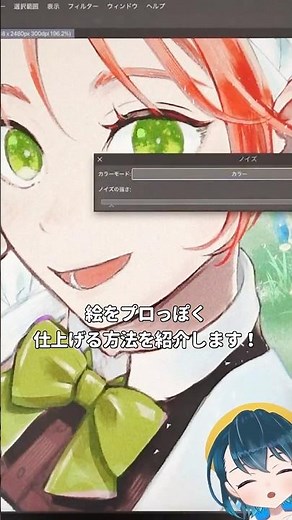 Are you using it? How to use the convenient "Filters" [CLIP STUDIO PAINT] #shorts