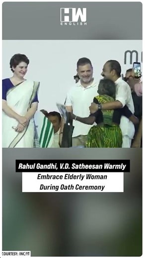 #Shorts | Rahul Gandhi, V.D. Satheesan Warmly Embrace Elderly Woman During Oath Ceremony | Congress
