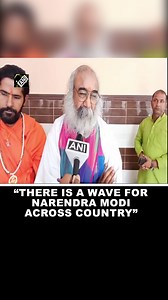 “There is a wave for Narendra Modi…”: Acharya Pramod Krishnam confident of PM Modi’s third term #acharyapramodkrishnam #loksabhaelection2024 #narendramodi | Asian News International (ANI)