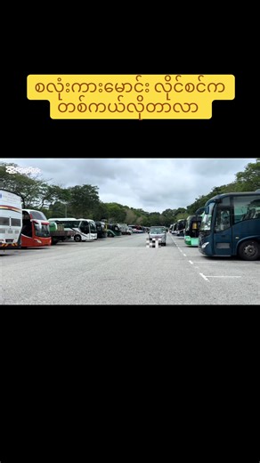 Obtaining a Class 3 Driving License in Singapore