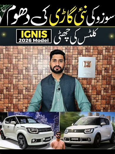 2026 Suzuki IGNIS 1200cc Family Car Overview