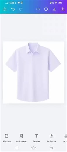 ออกแบบชุดกีฬาสี ธัญรัตน์ | เสื้อกีฬาสี