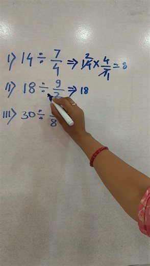 maths # short # tricks