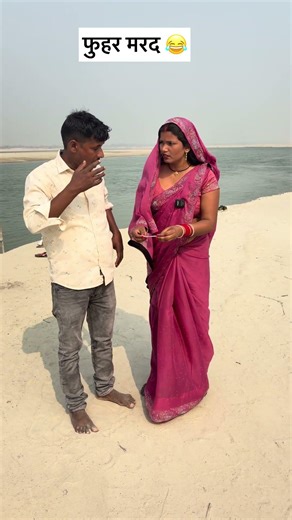 Upgrade Your Home with These Smart Tools! 🔧 #shorts #gadgets" 116**