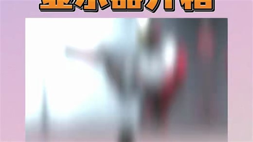 AOC 27英寸2K高清240HZ电竞显示器硬件低蓝光0.3MS Fast IPS快速液晶旋转升降笔记本外接电脑显示屏幕 【升降旋转】 2K 275HZ Q27