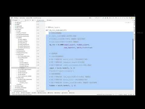 2025年黑马程序员python人工智能开发 07 自然语言处理+GPT V5 X版 13天 AI版 day03 13 RNN模型修改层数 ev