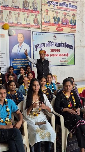 Gurukul coaching classes nimaj Annual program 2026