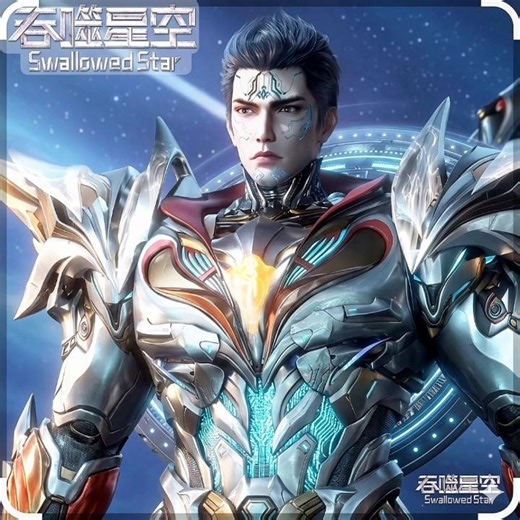 Luo Feng got the title of Universe Overload 🔥 Swallowed Star Ep 220 PV #donghua #shorts