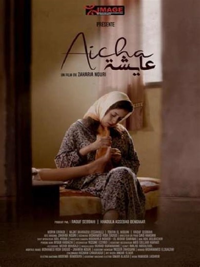 Aicha - Movie