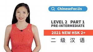 🎁New Premium Lesson Release! New HSK 2 listening and speaking practice exercise: "This Test Is Important, Go For It!". ★Learn Full Course now➥https://chinesefor.us/HSK2A [50 Intermediate Chinese Lessons, 200 Videos, 100 Quizzes] -------- 【New HSK 2 Conversation & Listening Practice Lesson 36.3a】 ◆QUESTIONS Zhè Cì Kǎoshì Hěn Zhòngyào, Jiāyóu ’A! 《这次考试很重要，加油啊！》 This “Time” (Of) Test (Is) Very Important, Go-For-It! ◇Xiǎo Mǎ yào cānjiā de shì shénme kǎoshì? 小马要参加的是什么考试？ What exam is (the one that) 