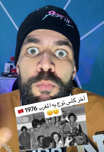 منتخب الجزائر: نصف قرن بدون لقب