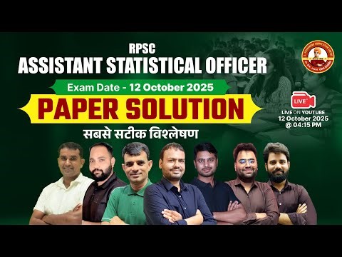 RPSC ASO 2025 | 12 Oct. 2025 Paper Solution ⁨@s.vivekanandcompetitioncen2658⁩