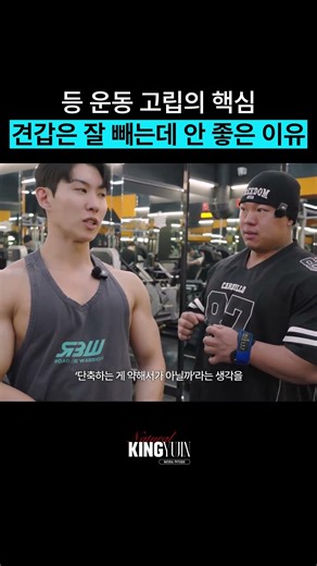 Key to back exercise isolation: Why it’s good to pull the scapula out well