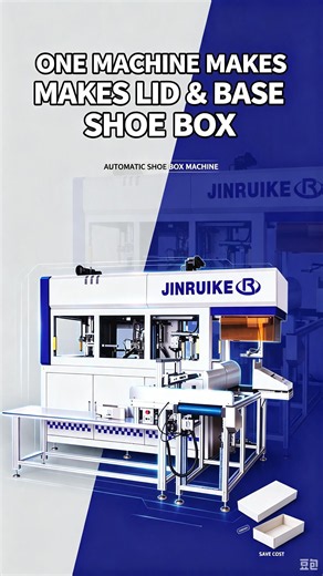 Automatic Shoe Box Machine | One Machine Produces Lid & Base Shoe Boxes
