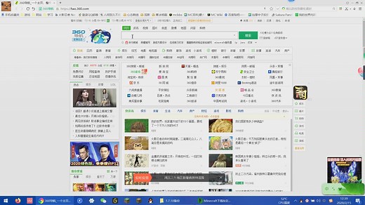 我的世界forge下载、安装教程