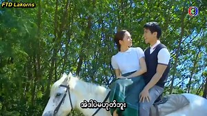 91K views · 7.8K reactions | " မနက်ဖြန်ငါသွားရတော့မှာ......