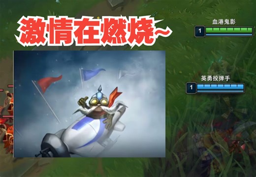 飞克组合的汗水与努力在燃烧！