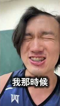 10年前小學生共同回憶 #歐立德 #賽爾號